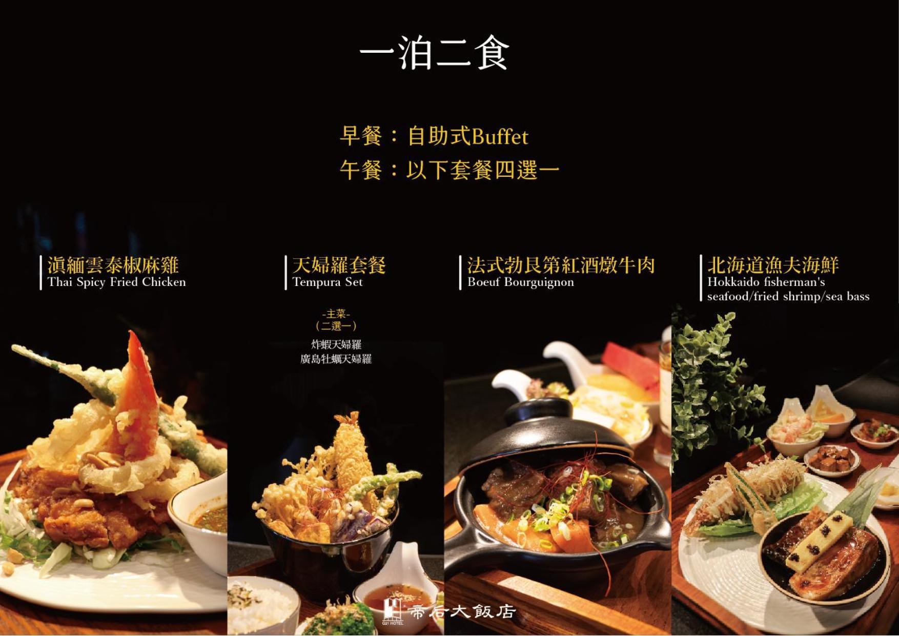 Q21 Hotel Cao Hùng Ngoại thất bức ảnh